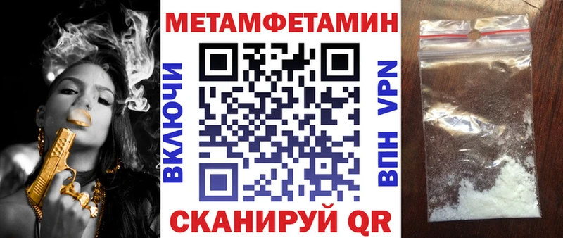 купить наркоту  Фурманов  Амфетамин 98% 