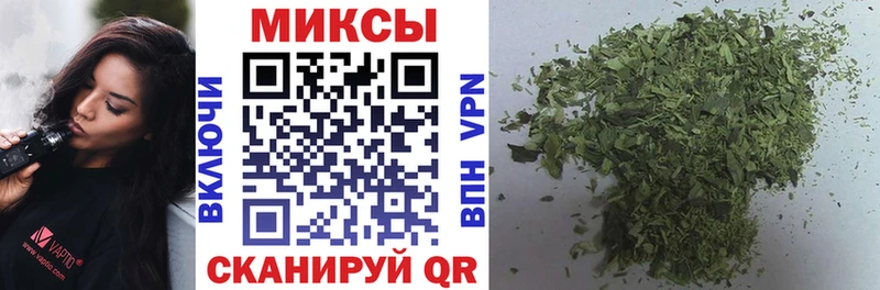 Бутират Butirat  omg рабочий сайт  Фурманов 
