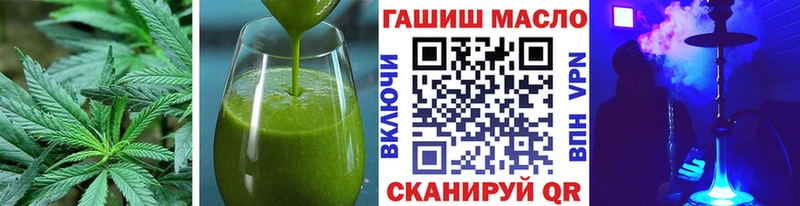 Еда ТГК марихуана  хочу наркоту  Фурманов 