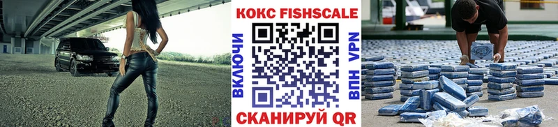 сколько стоит  Фурманов  КОКАИН VHQ 