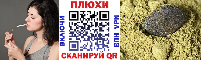 Гашиш Cannabis  купить  цена  Фурманов 