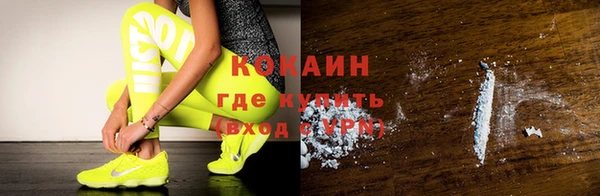трава Абинск
