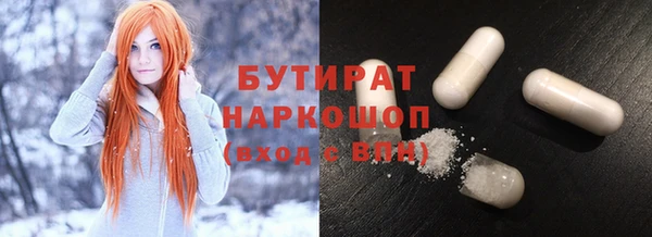 трава Абинск