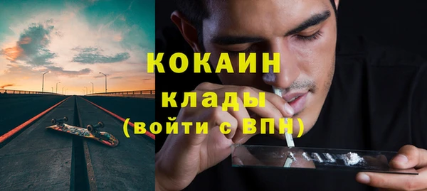 трава Абинск