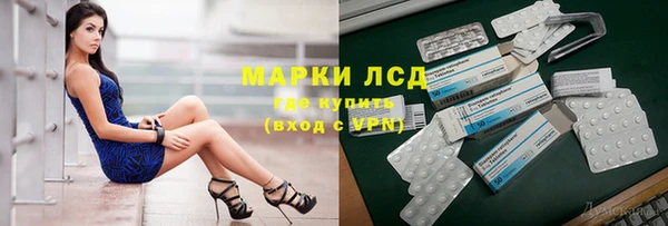 эйфоретик Пролетарск