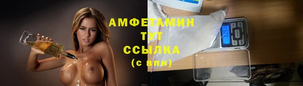 MDMA Premium VHQ Абаза