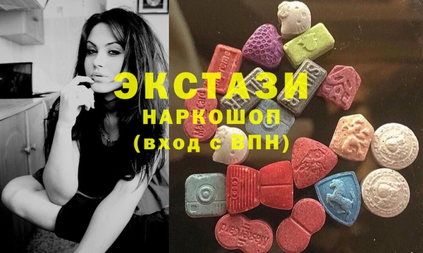 скорость Красноперекопск