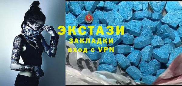 эйфоретик Пролетарск