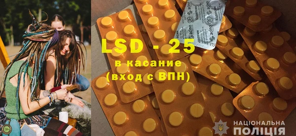 трава Абинск