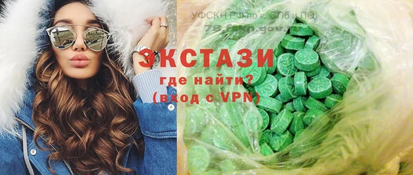MDMA Приозерск