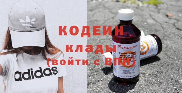 MDMA Premium VHQ Абаза