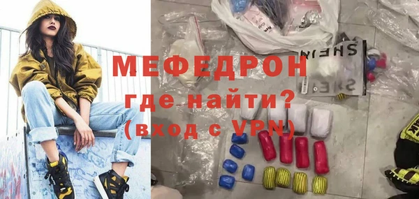 MDMA Premium VHQ Абаза
