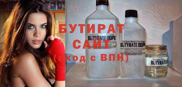 MDMA Premium VHQ Абаза
