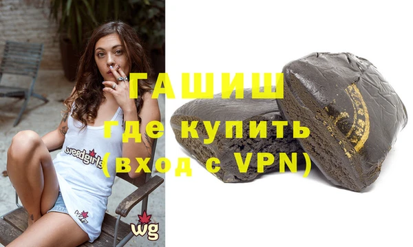 трава Абинск