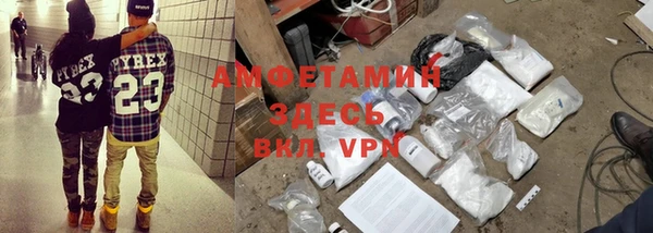 MDMA Premium VHQ Абаза