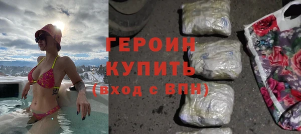трава Абинск