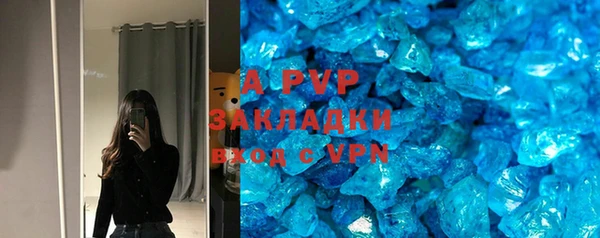 ALPHA-PVP Протвино