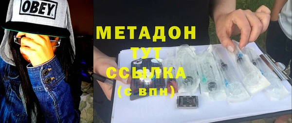 не бодяженный Абдулино