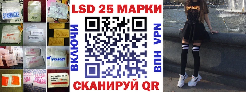 Лсд 25 экстази кислота  Фурманов 