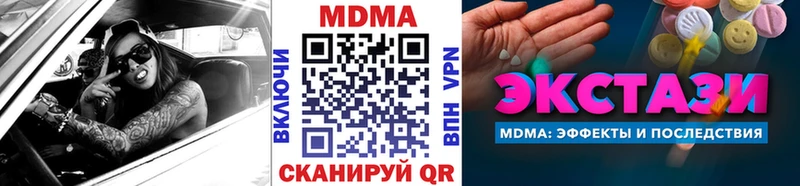 сайты даркнета официальный сайт  Фурманов  МДМА crystal 