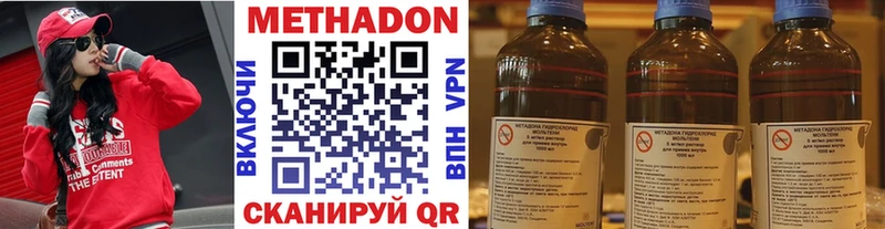 Метадон белоснежный  дарк нет какой сайт  Фурманов  где продают  