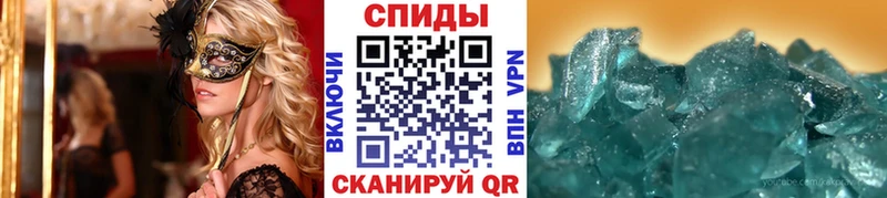 blacksprut ссылка  Фурманов  Первитин пудра 