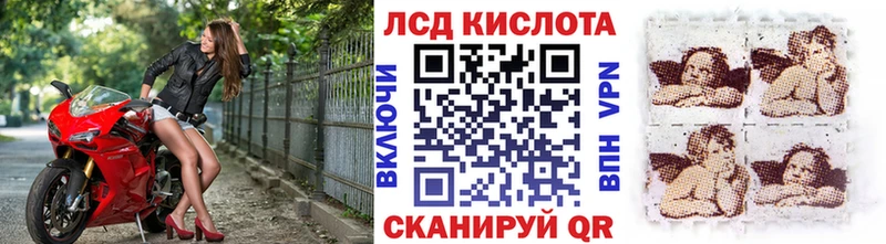 Марки NBOMe 1,8мг  закладки  ссылка на мегу вход  Фурманов 