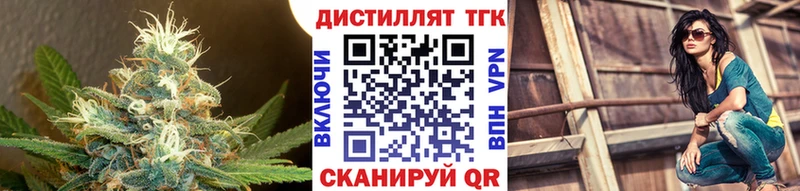 Дистиллят ТГК жижа  даркнет сайт  Фурманов 