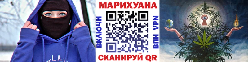 гидра сайт Фурманов Каннабис план